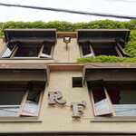 Rue Favart - 前回おじゃました２F 窓際