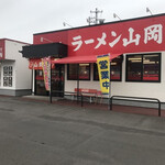ラーメン山岡家 - 
