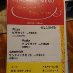 トニーズピザ - 