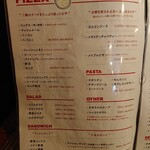 トニーズピザ - 