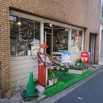 トニーズピザ - 