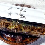 さぼ. - ◆「焼きそば」
            ◆「練りこみ」テイクアウト