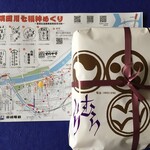 いりむら - 店は黄色いピンマークの処