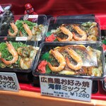 くまがい - ディスプレイ