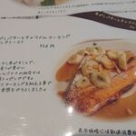 カフェ フェイト - 