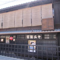 十二段家 本店 - 外観から風情がありますね～