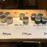 BARU 竹末 - ドレッシング類(テイクアウト販売)