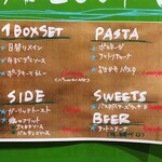 旬菜バール リカリカーレ - テイクアウトメニュー