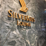SILVERKRIS LOUNGE - 