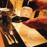 ガストロノミー ジョエル・ロブション - 