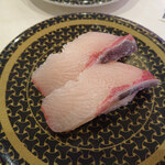 Hama zushi - 