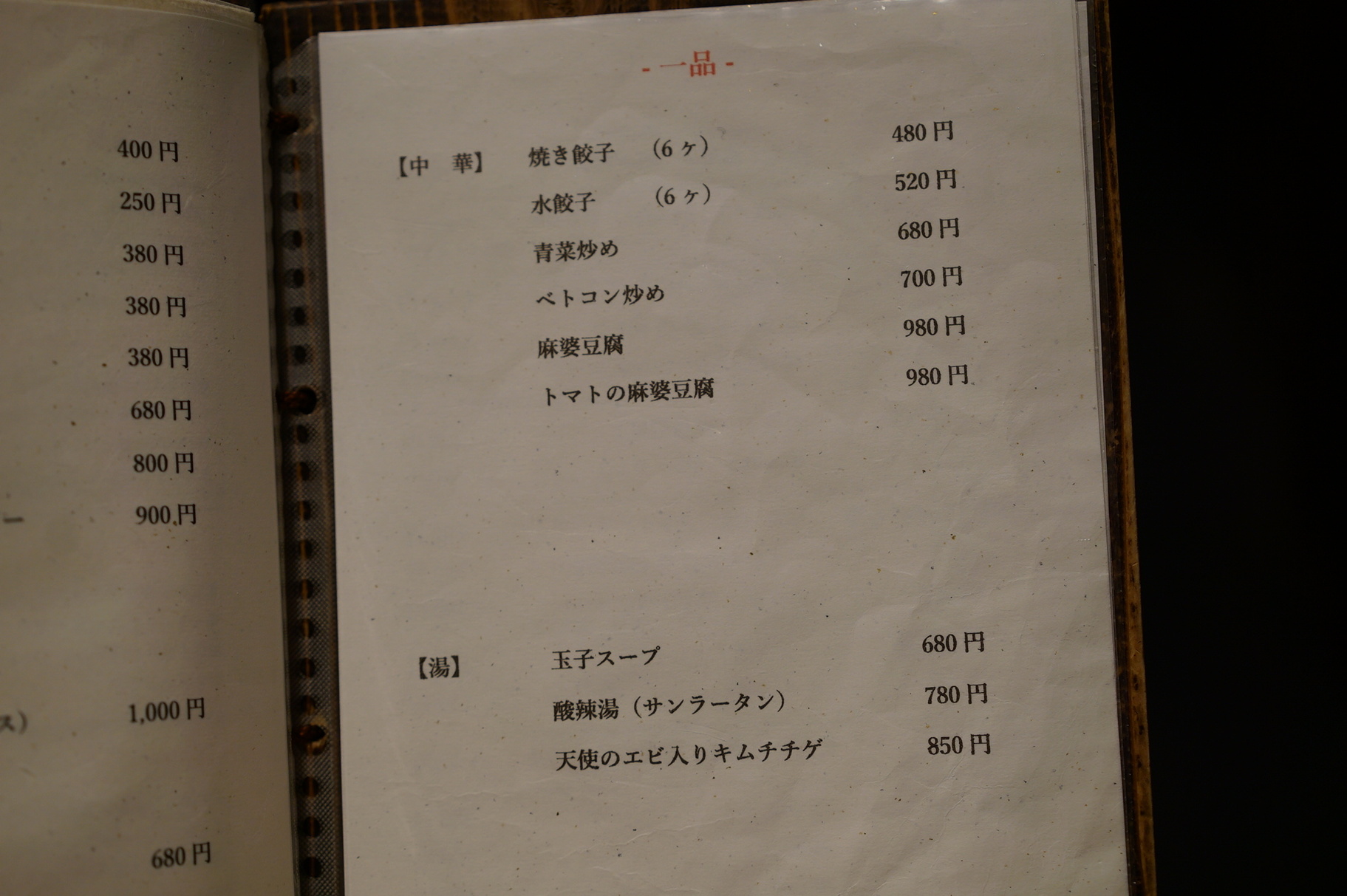 アクアージュ 7本 定価¥161,700- AQUAGE | Atlas公式オンラインショップ