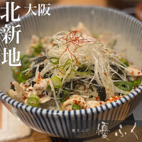 焼きふぐ 優ふく 北新地店 - 