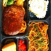 フェリーきょうと2 - 料理写真: