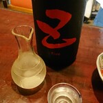 りょうりや 御旅屋 - 五橋の  五:five  のオレンジ！