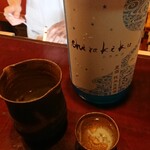 りょうりや 御旅屋 - shirakiku 夏酒 純米生原酒 丹波産コシヒカリ100%