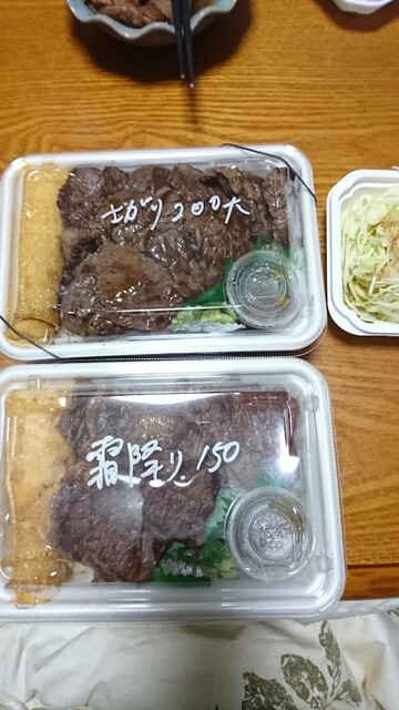 肉の本気丼 にくのマジどん 京成大久保 丼もの その他 食べログ