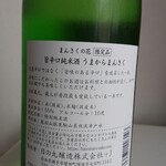 酒の早坂商店 - 