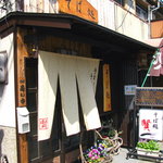 Sobadokoro Ken - 県道大和郡山法隆寺線沿いの長屋の一角にあるお店