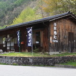 手打ちそば こばやし - 素朴な小屋風の外観