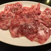 焼肉 あぶる。 大塚店