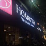 Hoang Yen - 外観です。