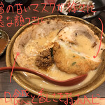 麺場 田所商店 - 九州麦味噌 味噌漬け炙りチャーシュー麺 1110円