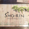 SHO-RIN 麻生店