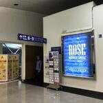 Rose Business Lounge - 奥にあります。