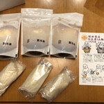 飯田商店 - 「お土産かけらぁ麺３食セット」2,415円（