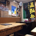 いちゃりば - 店内