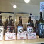 寿酒造 - 地ビール４種