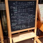 Kafe Ando Maketto Kuma To Bunchou - メニュー