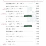 カレーの店 いーとん - 2020年4月テイクアウトメニュー