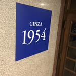GINZA 1954 - 