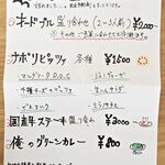 トラットリア フェリーチェ - 