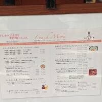 旬菜ステーキ処 らいむらいと - 