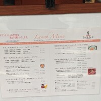 旬菜ステーキ処 らいむらいと - 