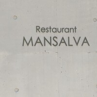 マンサルヴァ - 