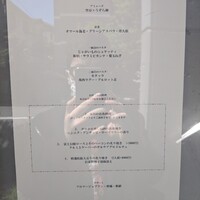 マンサルヴァ - 