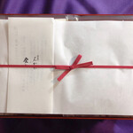 神楽坂 石かわ - 