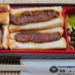肉料理ふくなが - ビフカツサンド
