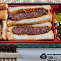 肉料理ふくなが - ビフカツサンド