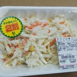 ディオ - カラフル☆コールスローサラダ (税抜)69円→55円 (2020.04.26)