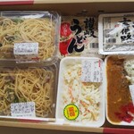 ディオ - これだけ買って498円(2020.04.26)