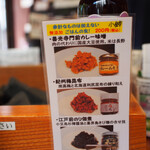 おひつ膳 田んぼ - 