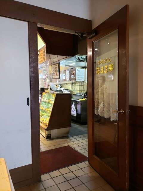 花まる亭 瓢箪山店 瓢箪山 弁当 食べログ
