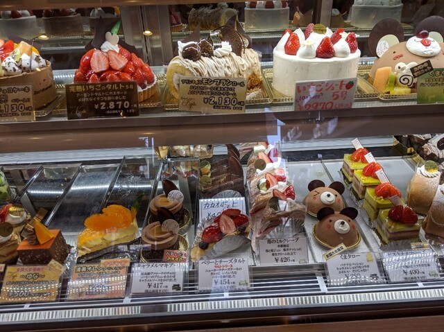 スイーツガーデンコパン 川越新宿店 Sweets Garden Kopin 川越 ケーキ 食べログ