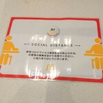 マクドナルド - 