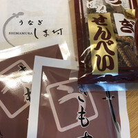 天然うなぎ しま村 - 肝吸いと骨せんべい